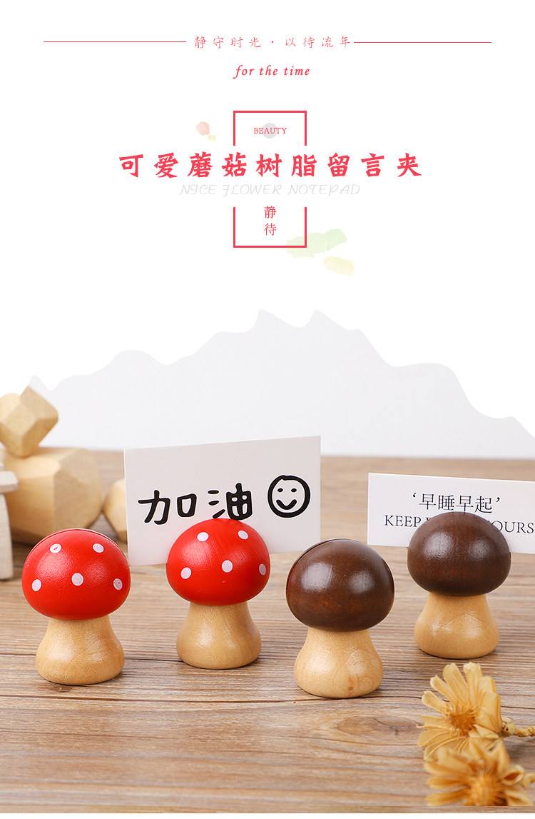 蘑菇苹果版(蘑菇app下载安装苹果)-第2张图片-QuickQ官网