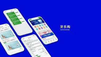 东阳kexia手机版(东阳市人民医院app下载)-第4张图片-QuickQ官网