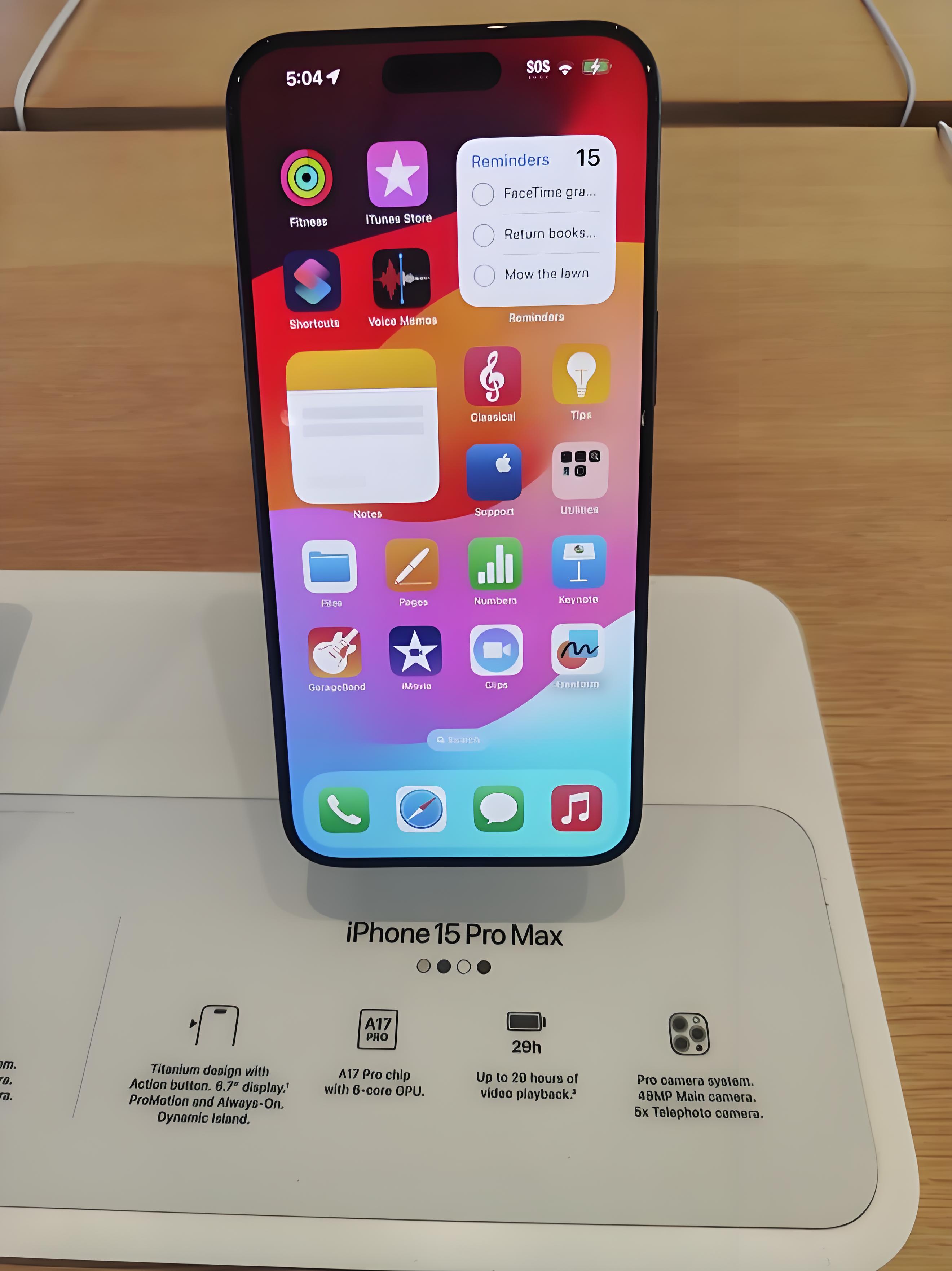 苹果手机领航版(苹果领航授权码怎么获得)-第5张图片-QuickQ官网