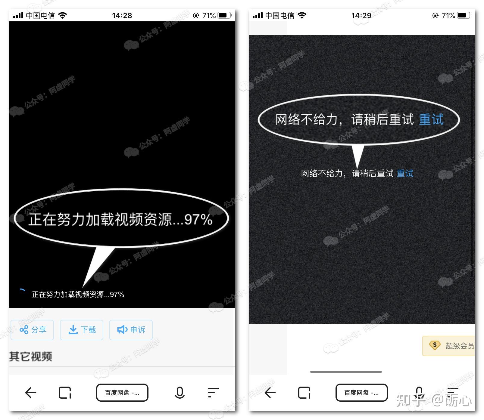 alook苹果版(alook苹果版下载)-第4张图片-QuickQ官网