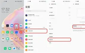 oppo手机手游电脑版(oppo手机手游怎么在电脑上玩)-第1张图片-QuickQ官网