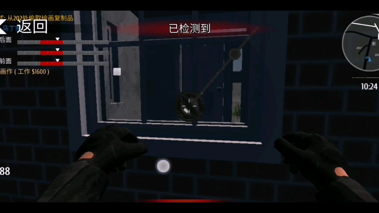 包含警察和小偷模拟器安卓版的词条-第5张图片-QuickQ官网