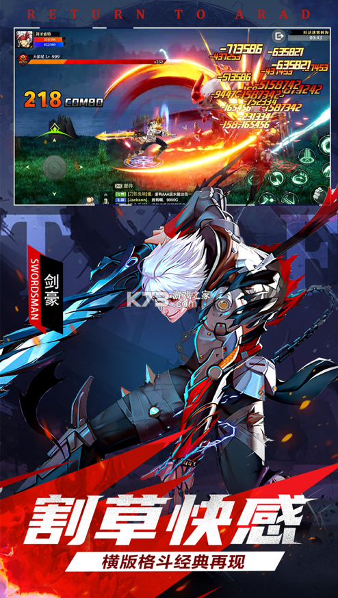 神陵武装安卓版怎么下载(神陵武装安卓版怎么下载安装)-第2张图片-QuickQ官网