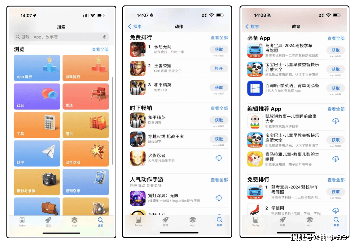 免商店苹果版(应用商店苹果版)-第4张图片-QuickQ官网