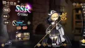 拷问皇女伊莉娜安卓版(jsk拘束皇女游戏解说)-第4张图片-QuickQ官网