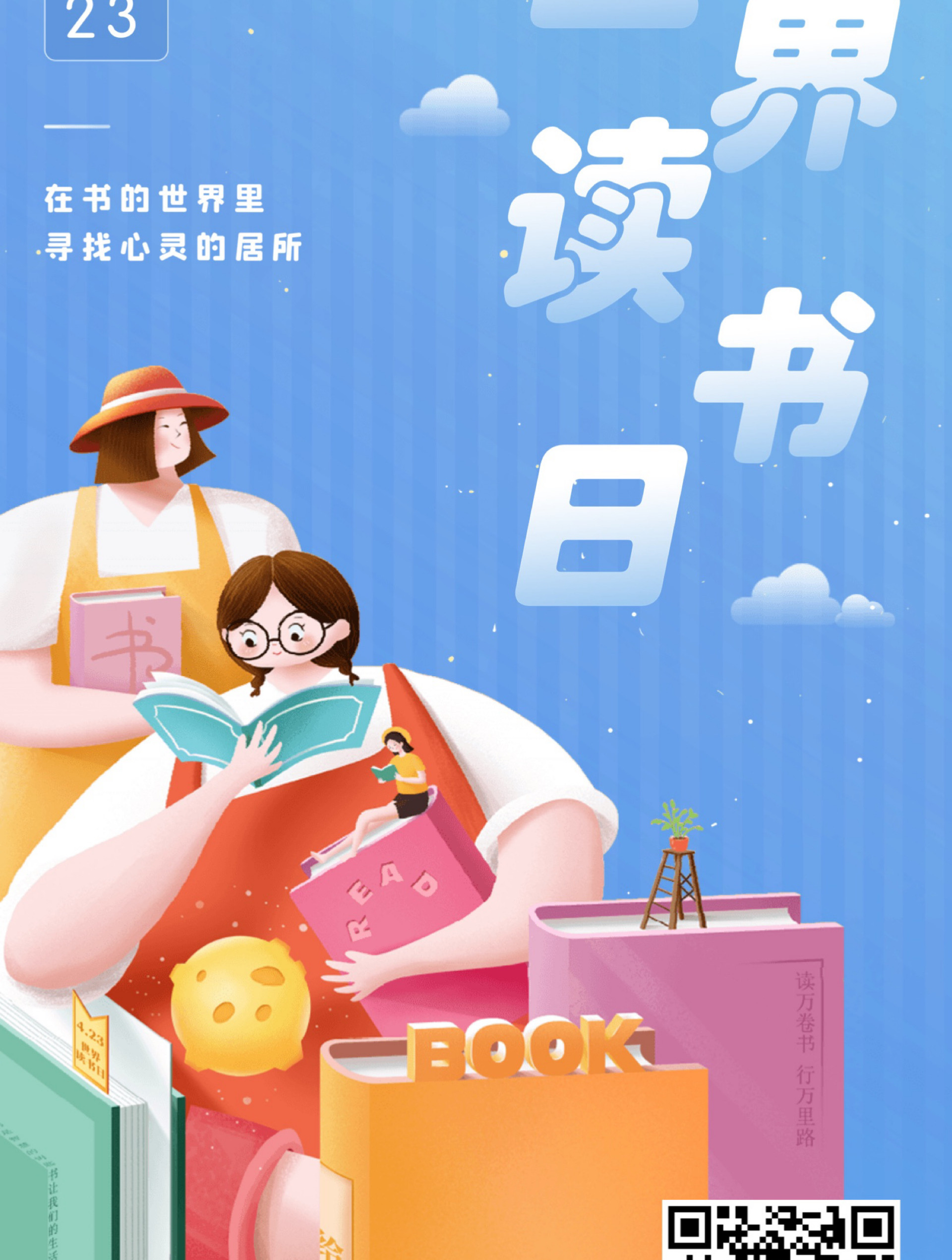 下载和阅读手机版(下载和阅读手机版的区别)