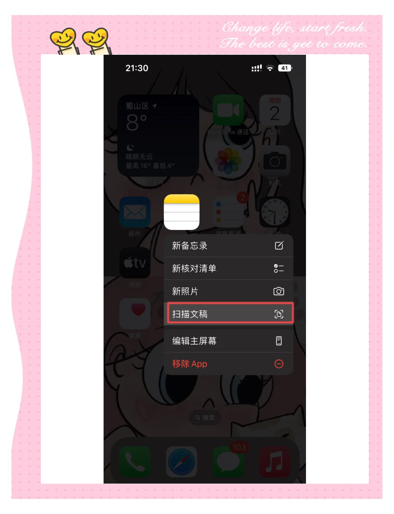 文档编辑手机版苹果版(文档编辑手机版苹果版下载)