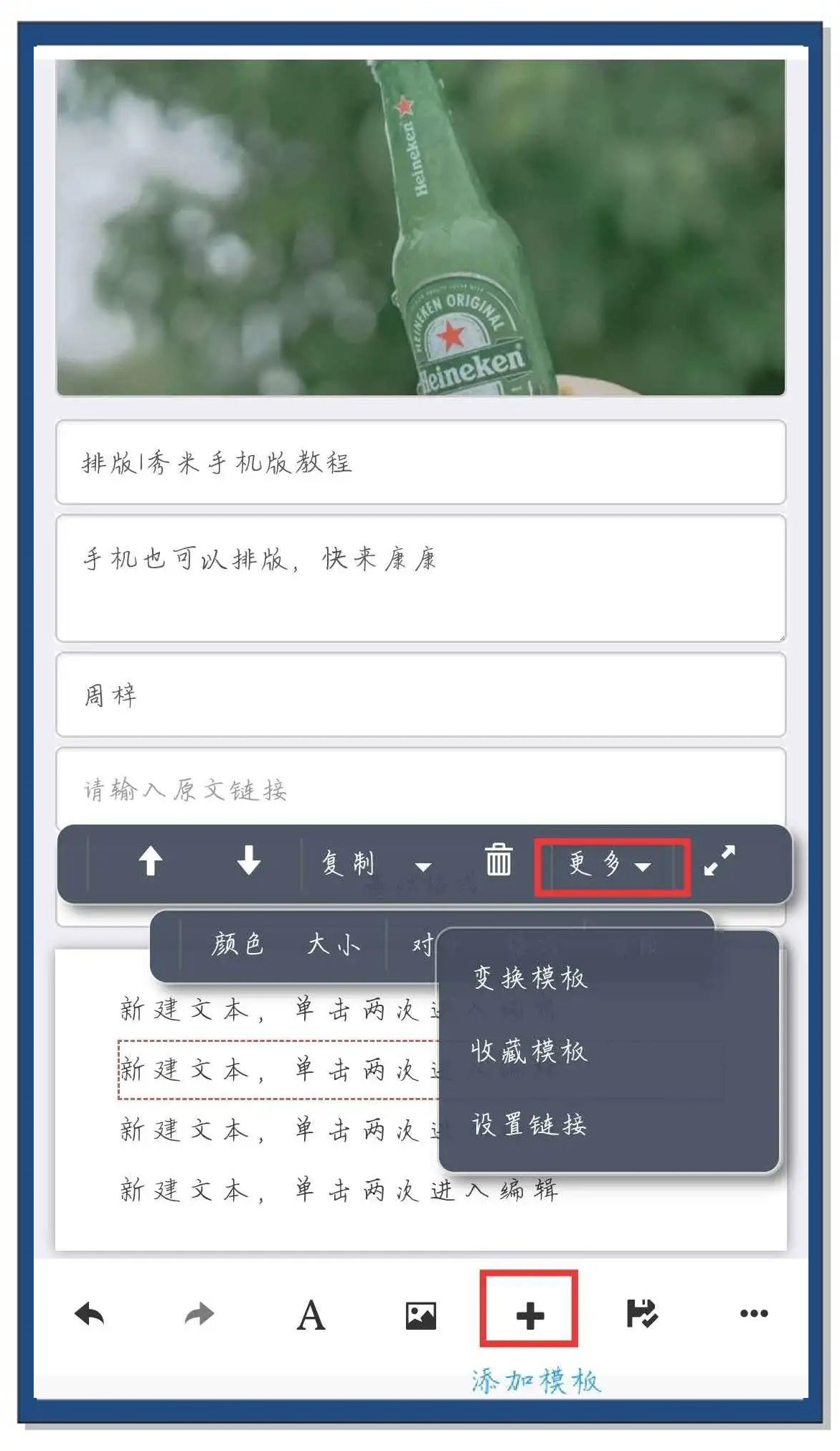 文档编辑手机版苹果版(文档编辑手机版苹果版下载)-第3张图片-QuickQ官网