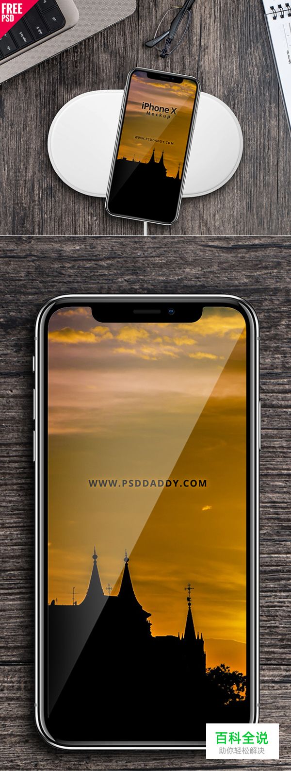 手机版ps软件苹果版(photoshop手机版苹果)-第5张图片-QuickQ官网