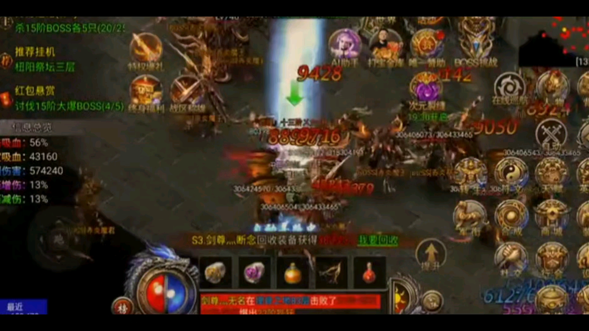 手机版贪玩蓝月攻略(贪玩蓝月新手教程)-第3张图片-QuickQ官网