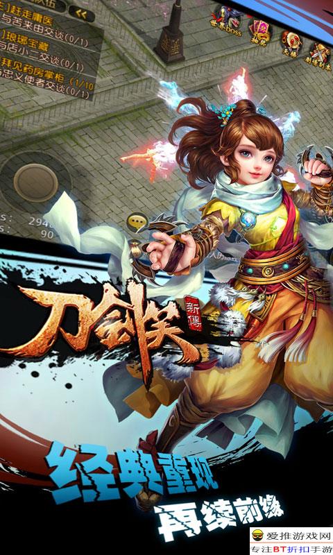 刀剑大师下载手机版(刀剑大师vr)-第2张图片-QuickQ官网