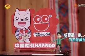 快乐购官方网站手机版(快乐购网上商城)