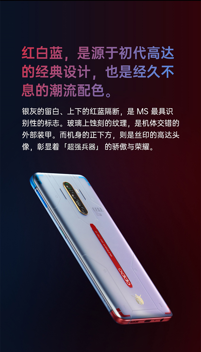 ace高达版手机的缺点(oppoace高达版啥意思)-第5张图片-QuickQ官网