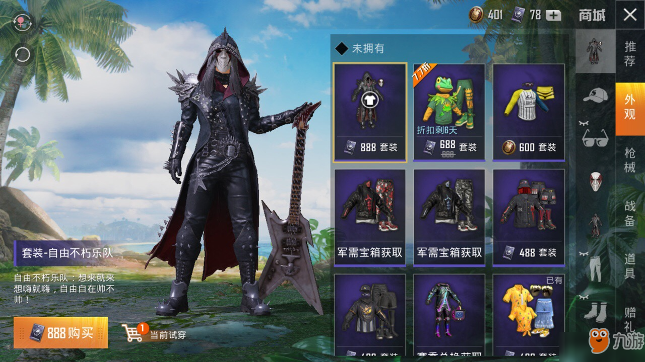 包含不朽游戏解说手机版下载的词条-第2张图片-QuickQ官网