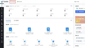 沪江网校手机版延期(沪江网校到期了怎么办)