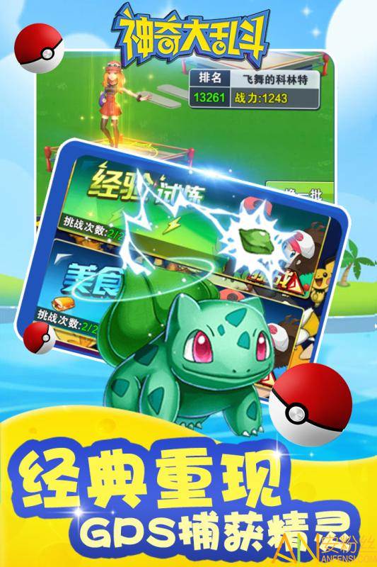 qq大乱斗手机版下载(大乱斗手机版下载官网)-第5张图片-QuickQ官网