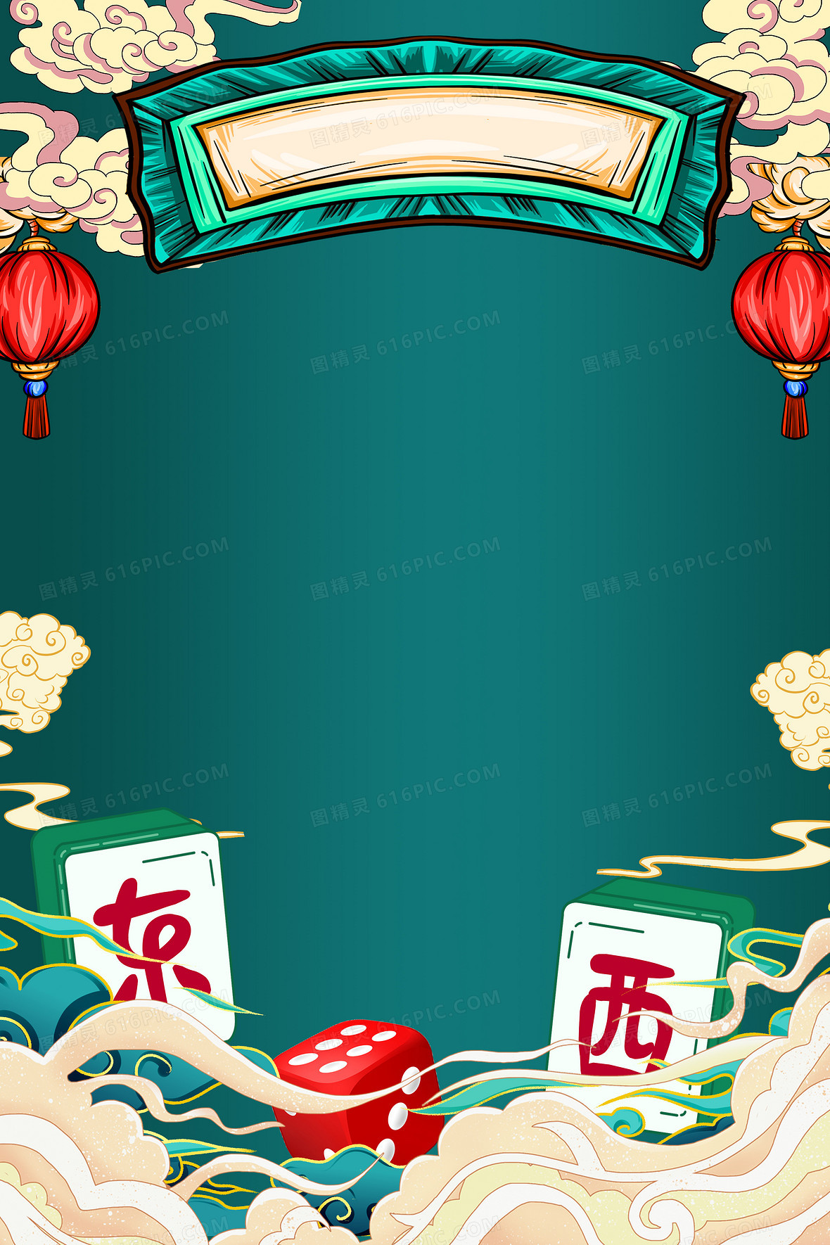 手绘麻将壁纸手机版(手绘麻将壁纸手机版图片)-第3张图片-QuickQ官网