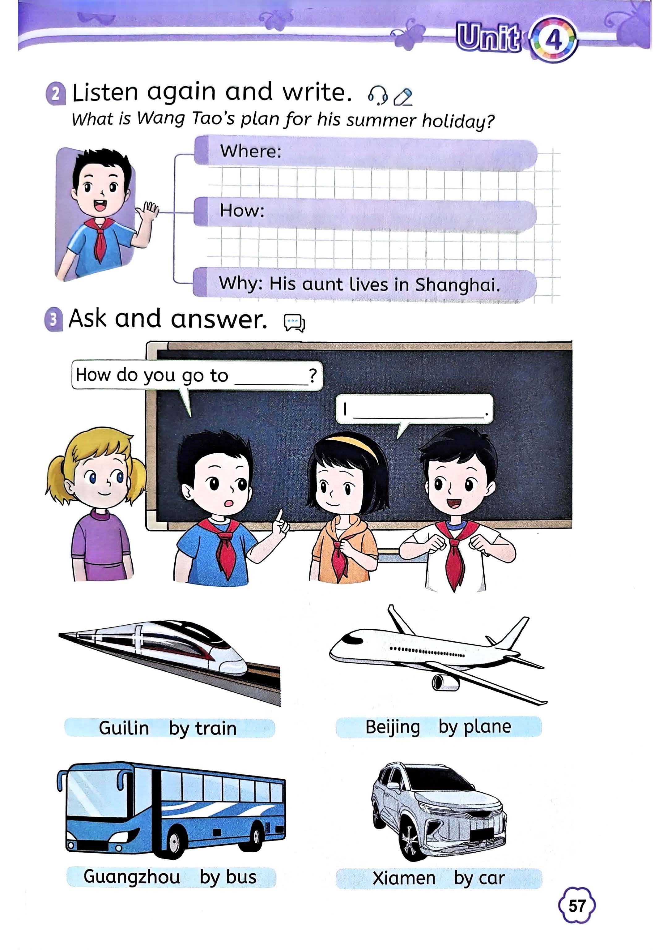 学生电子课本手机版(学生电子课本去哪儿找)