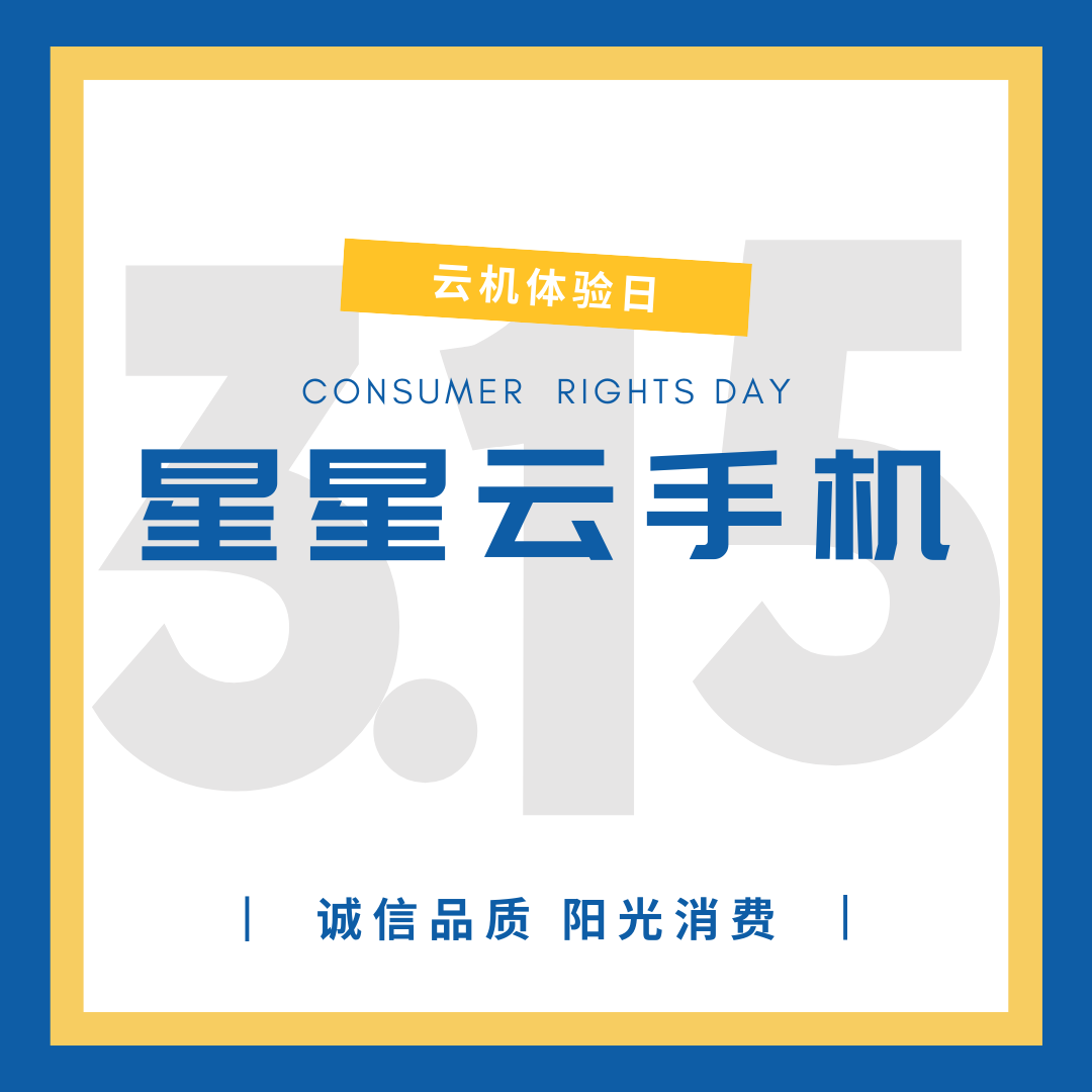 好看云在线手机版安装(dⅴd好看云好看站在线播放)-第5张图片-QuickQ官网