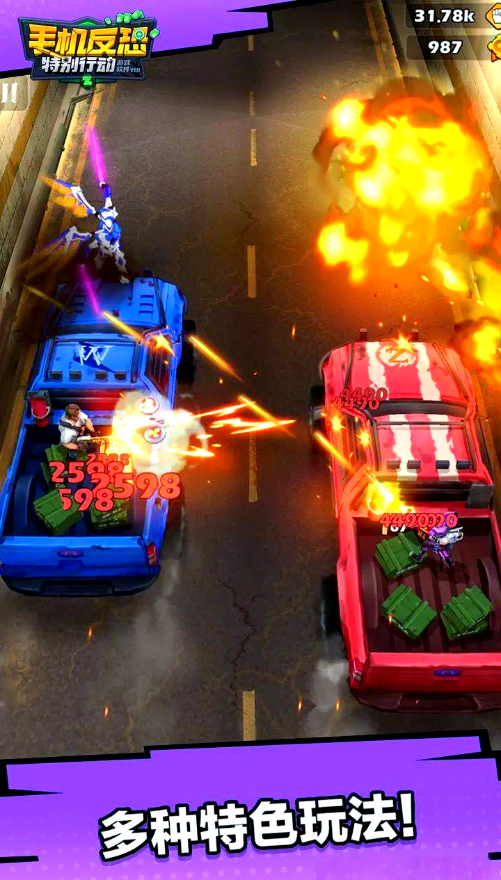 机甲战警手机游戏版(机甲战警无限钻石版下载)-第5张图片-QuickQ官网