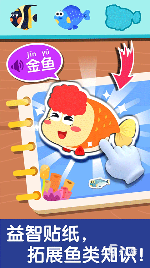 手机版小猫钓鱼好玩吗(小猫钓鱼游戏手机版怎么操作)-第3张图片-QuickQ官网