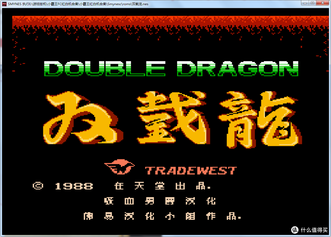 手机版格斗双截龙加强版的简单介绍-第2张图片-QuickQ官网