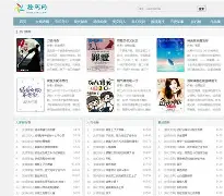 x书网手机版下载(书网手机版txt电子书)