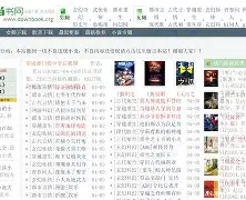 x书网手机版下载(书网手机版txt电子书)-第5张图片-QuickQ官网
