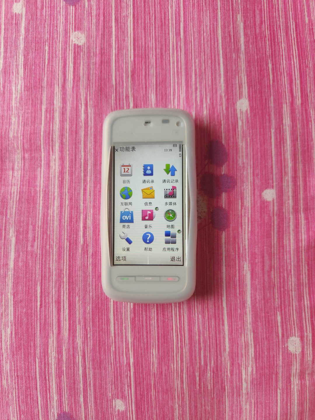 好小子修复版手机(好小子10之游侠儿)-第2张图片-QuickQ官网