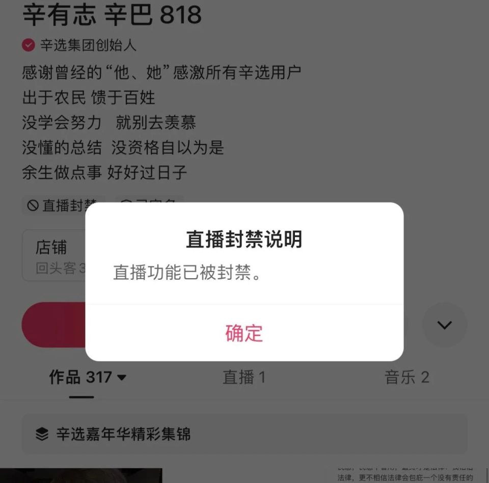 直播吧手机版下载不了(直播吧手机版app下载)