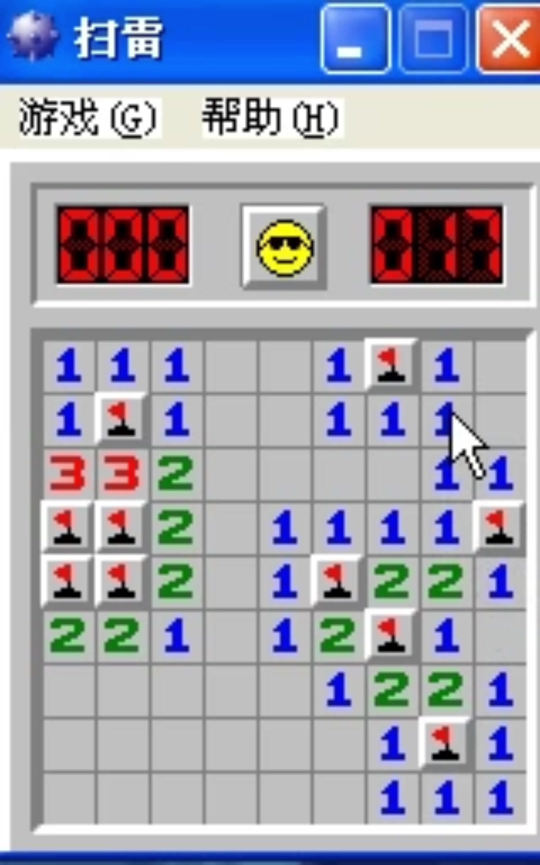 经典扫雷有手机版吗(经典版扫雷安卓版app)-第5张图片-QuickQ官网
