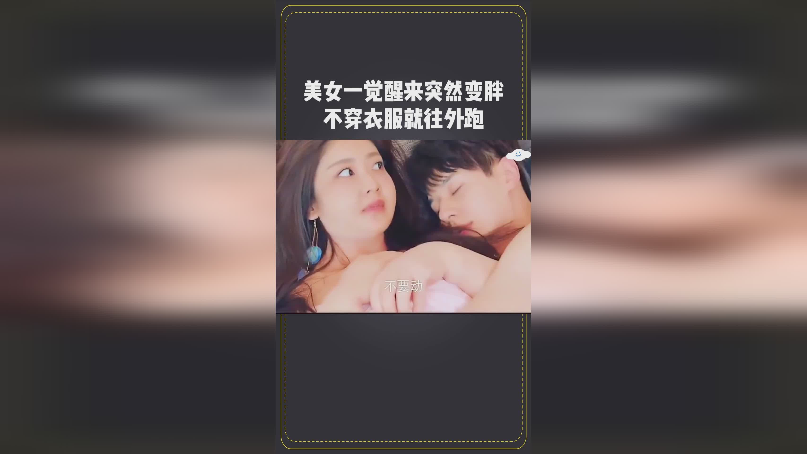 衣服跑了下载手机版(衣服老是往下跑怎么办)-第3张图片-QuickQ官网 衣服跑了下载手机版(衣服老是往下跑怎么办)-第3张图片-QuickQ官网