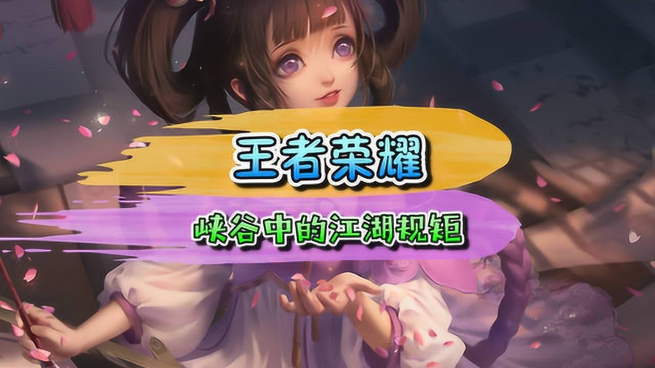 王者荣耀诸神下载手机版(王者荣耀诸神下载手机版官网)-第5张图片-QuickQ官网