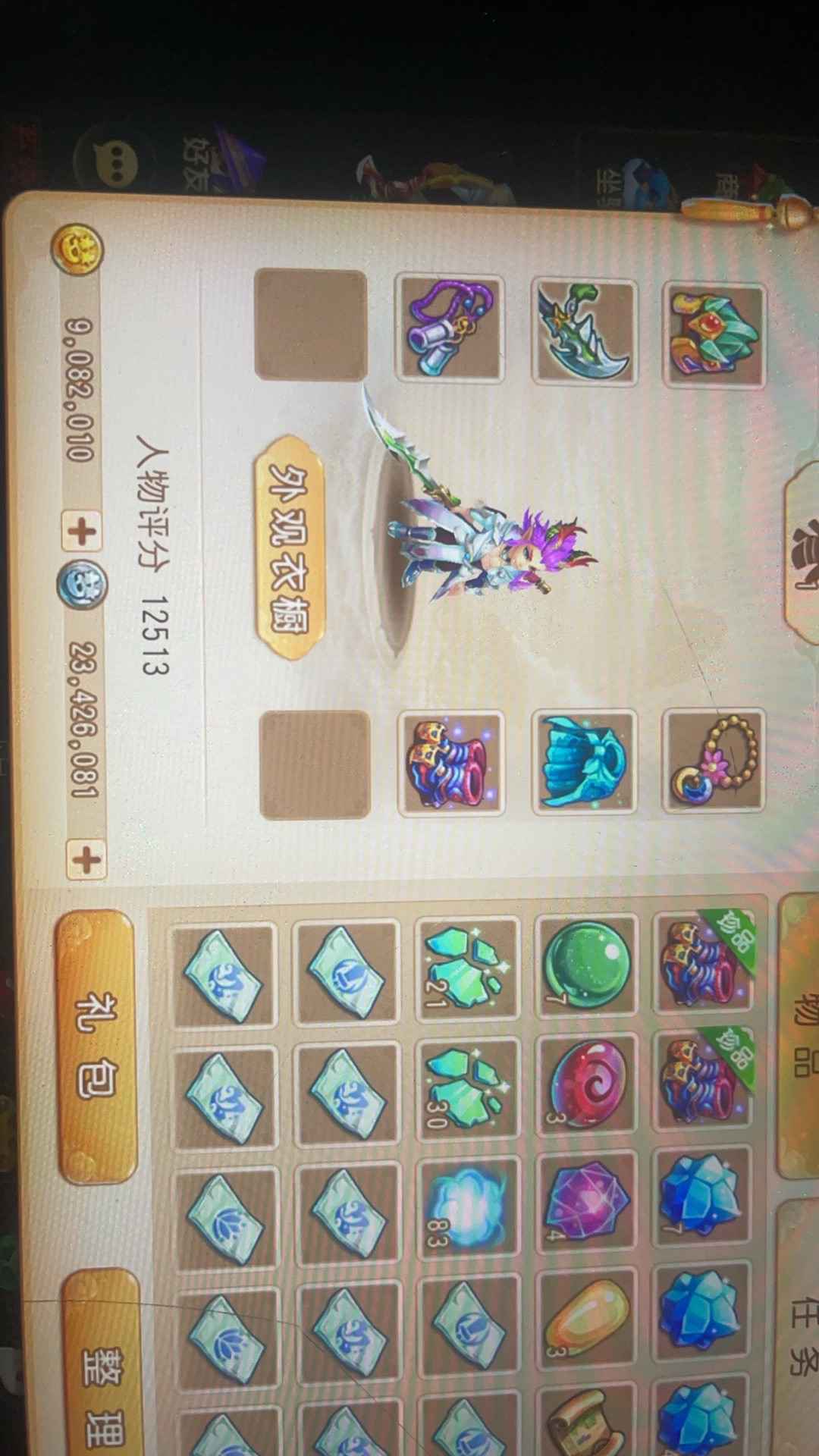 梦幻西游手机版金币(梦幻西游手机版金币怎么交易)-第2张图片-QuickQ官网