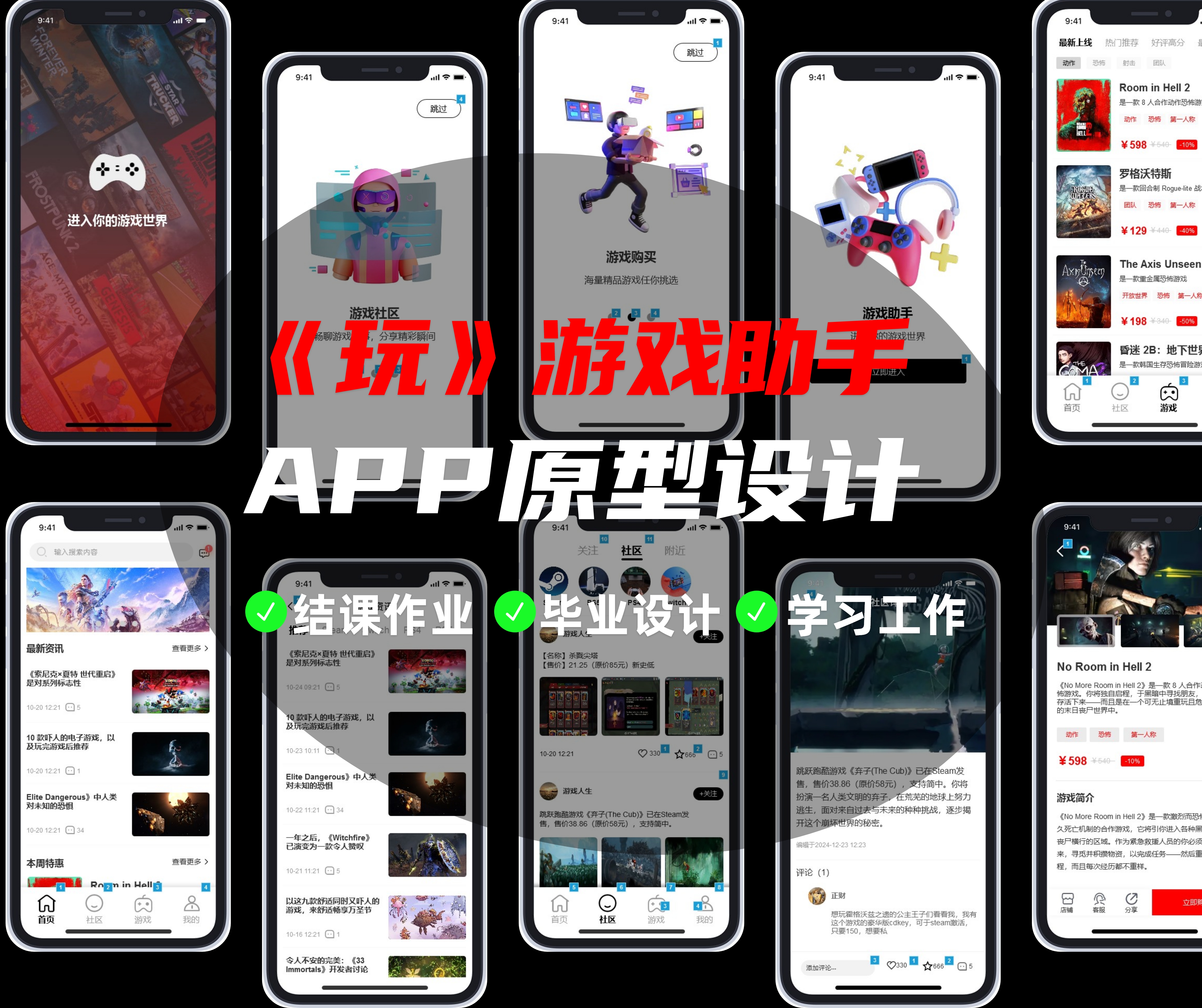 手机版网页设计软件(手机版网页设计软件哪个好)-第1张图片-QuickQ官网