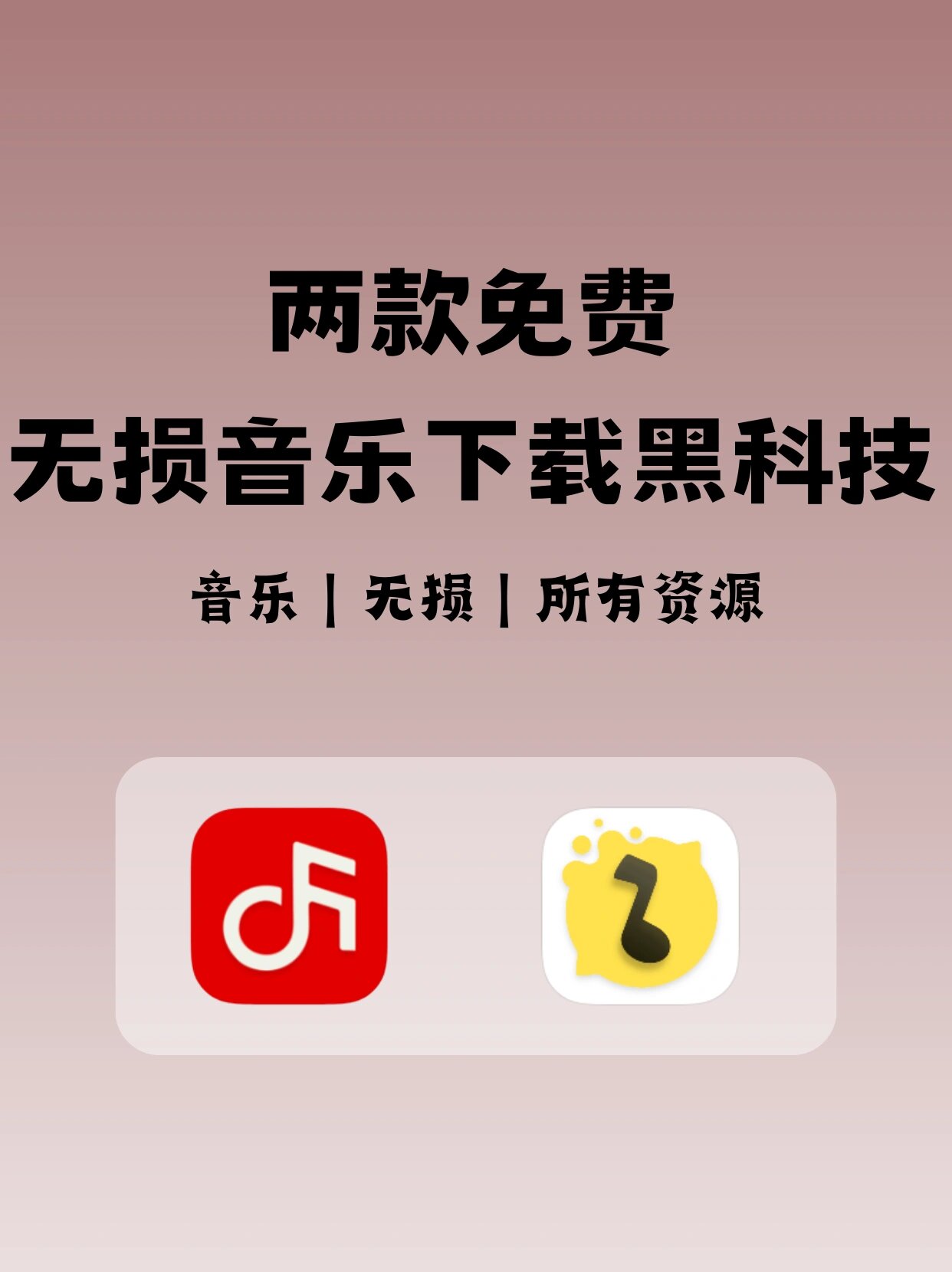 手机版快速下载歌曲(手机版快速下载歌曲的app)-第4张图片-QuickQ官网