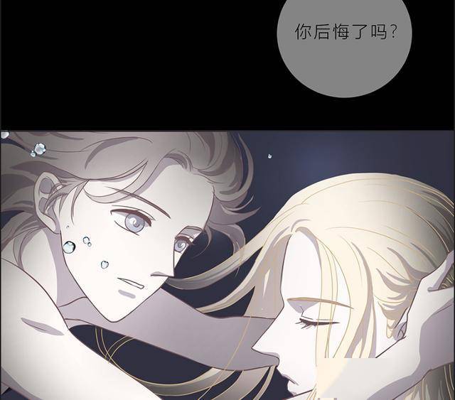 魔女的囚禁手机版漫画(魔女的囚禁手机版漫画全集)-第2张图片-QuickQ官网