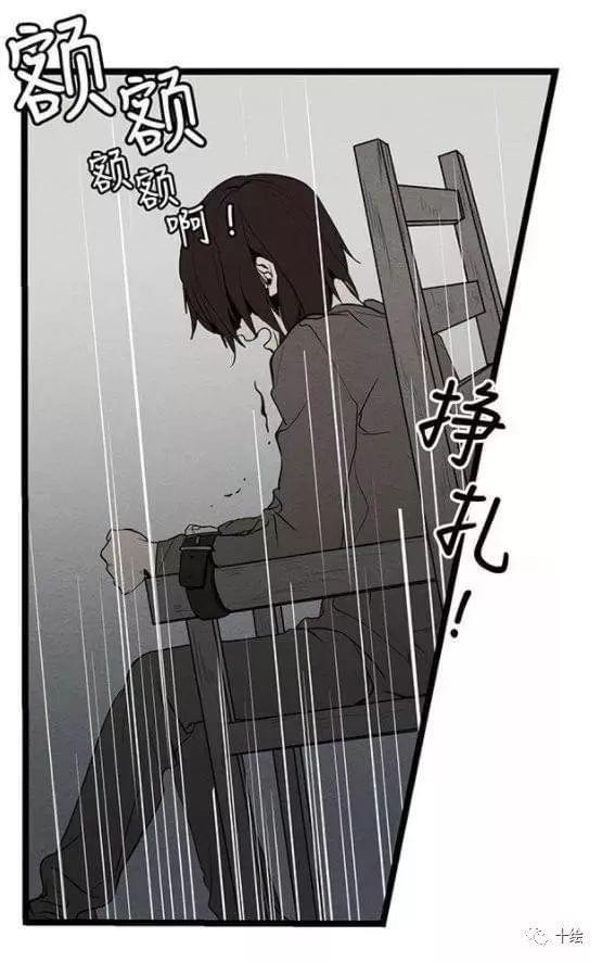 魔女的囚禁手机版漫画(魔女的囚禁手机版漫画全集)-第5张图片-QuickQ官网