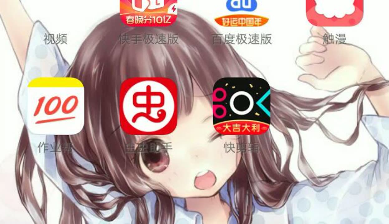 旧樱花手机版教程下载(旧樱花手机版教程下载安装)-第5张图片-QuickQ官网