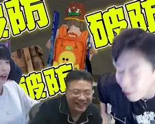 重庆方言版吃鸡手机版的简单介绍-第1张图片-QuickQ官网